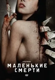 Фільми про життя після смерті