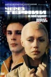 Фантастичні фільми про космос дивитися онлайн безкоштовно, список кращих фільмів фантастики про (космос) Фантастичні фільми про космос дивитися онлайн безкоштовно, список кращих фільмів фантастики про