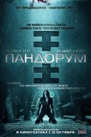 Фантастичні фільми про космос дивитися онлайн безкоштовно, список кращих фільмів фантастики про (кращі) Фантастичні фільми про космос дивитися онлайн безкоштовно, список кращих фільмів фантастики про