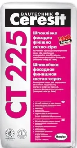 Фасадна шпаклівка для зовнішніх робіт по бетону, фінішна (зовнішніх) Фасадна шпаклівка для зовнішніх робіт по бетону, фінішна