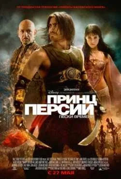 Фільми про паркур дивитися онлайн