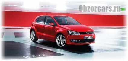 Фольксваген поло, авто огляд (Polo Фольксваген Поло) Фольксваген поло, авто огляд