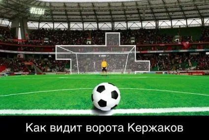 Євро-2012, Олександр Кержаков, анекдоти, колажі, esquire, сборнаяУкаіни з футболу, (олександр) Євро-2012, Олександр Кержаков, анекдоти, колажі, esquire, сборнаяУкаіни з футболу,