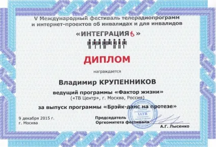 фактор життя