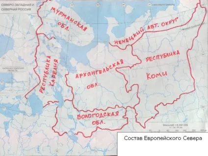 Європейський північ