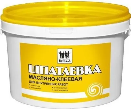 Фасадна шпаклівка для зовнішніх робіт по бетону, фінішна (шпаклівка) Фасадна шпаклівка для зовнішніх робіт по бетону, фінішна