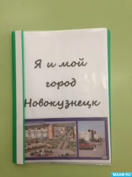 Фестиваль майстер-класів »в нашому доу (для педагогів) Фестиваль майстер-класів »в нашому доу