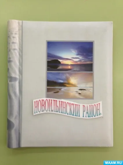 Фестиваль майстер-класів »в нашому доу (для вихователів) Фестиваль майстер-класів »в нашому доу