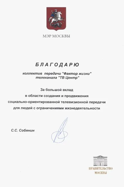 фактор життя