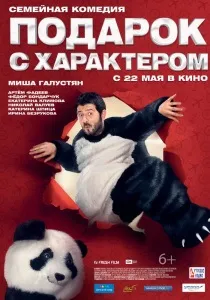Нескінченна історія (1984) - дивитись онлайн (нескінченна історія) Нескінченна історія (1984) - дивитись онлайн