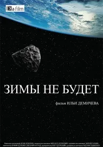 Нескінченна історія (1984) - дивитись онлайн (1984) Нескінченна історія (1984) - дивитись онлайн