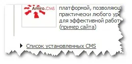 Безкоштовний домен третього рівня на timeweb (домен) Безкоштовний домен третього рівня на timeweb