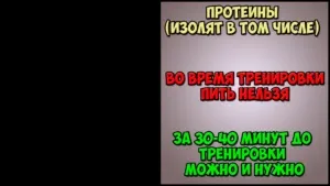 Bcaa або