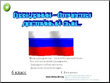 Базова премія розраховується за формулою, (1) де премія базова; премія брутто; - (премія) Базова премія розраховується за формулою, (1) де премія базова; премія брутто; -
