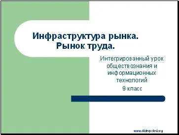 Базова премія розраховується за формулою, (1) де премія базова; премія брутто; - (премія) Базова премія розраховується за формулою, (1) де премія базова; премія брутто; -