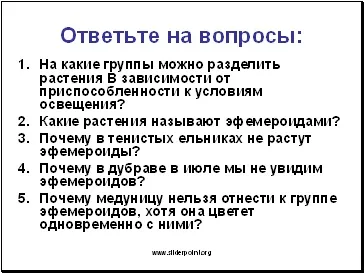 Базова премія розраховується за формулою, (1) де премія базова; премія брутто; - (базова) Базова премія розраховується за формулою, (1) де премія базова; премія брутто; -