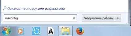 Безпечний режим windows 7 особливості, запуск, вихід