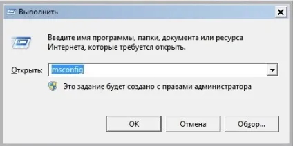 Безпечний режим windows 7 особливості, запуск, вихід