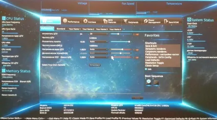 Безпечний режим windows 7 особливості, запуск, вихід