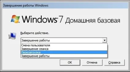 Безпечний режим windows 7 особливості, запуск, вихід