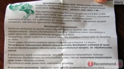Біо-дезодорант fluides classic - «не зрозуміла ефекту (ефекту) Біо-дезодорант fluides classic - «не зрозуміла ефекту
