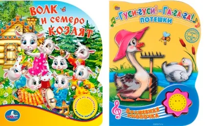 Даремні іграшки що не потрібно купувати (потрібно) Даремні іграшки що не потрібно купувати