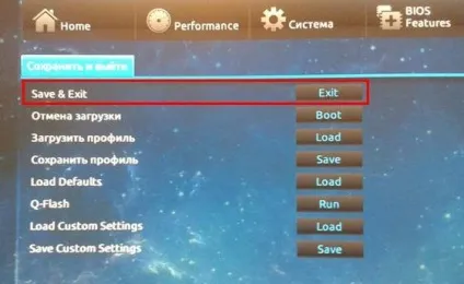 Безпечний режим windows 7 особливості, запуск, вихід