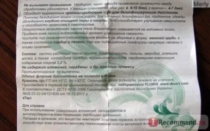 Біо-дезодорант fluides classic - «не зрозуміла ефекту (fluides) Біо-дезодорант fluides classic - «не зрозуміла ефекту