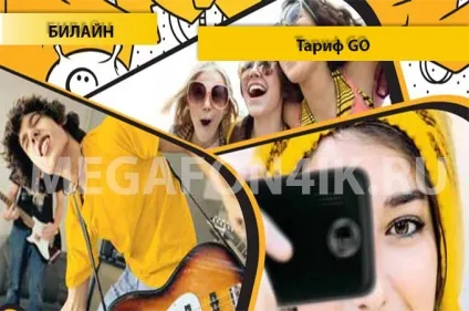 Білайн тариф go - опис і підключення (підключення) Білайн тариф go - опис і підключення