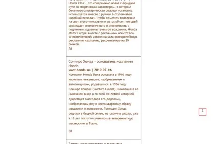 Нескінченний скролл з автоматичною завантаженням контенту (нескінченний скролл) Нескінченний скролл з автоматичною завантаженням контенту