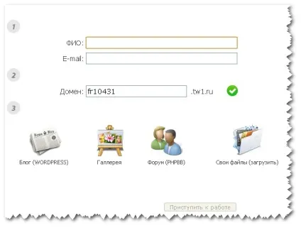 Безкоштовний домен третього рівня на timeweb (третього) Безкоштовний домен третього рівня на timeweb