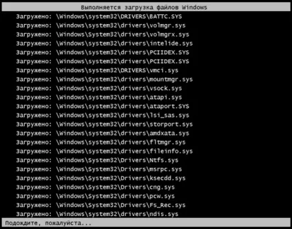Безпечний режим windows 7 особливості, запуск, вихід