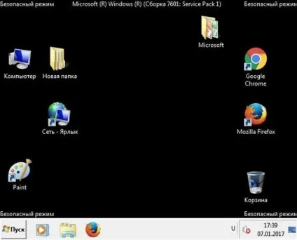 Безпечний режим windows 7 особливості, запуск, вихід