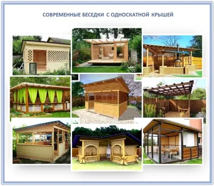 Альтанка з односхилим дахом своїми руками покрокові інструкції (руками) Альтанка з односхилим дахом своїми руками покрокові інструкції