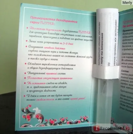 Біо-дезодорант fluides classic - «не зрозуміла ефекту (classic) Біо-дезодорант fluides classic - «не зрозуміла ефекту