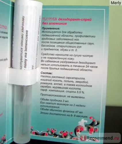 Біо-дезодорант fluides classic - «не зрозуміла ефекту (fluides) Біо-дезодорант fluides classic - «не зрозуміла ефекту