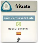 Frigate для доступу до заблокованих сайтів