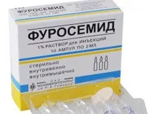 Фуросемід - небезпечний, але життєво важливий (фуросемід) Фуросемід - небезпечний, але життєво важливий