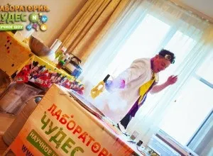 Франшиза лабораторії чудес вартість і умови (чудес) Франшиза лабораторії чудес вартість і умови