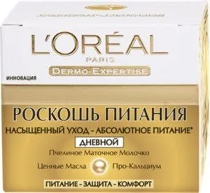 Французький крем для обличчя