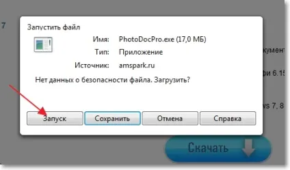 Фото на документи - програма для редагування і друку фотографій на документи (документи) Фото на документи - програма для редагування і друку фотографій на документи