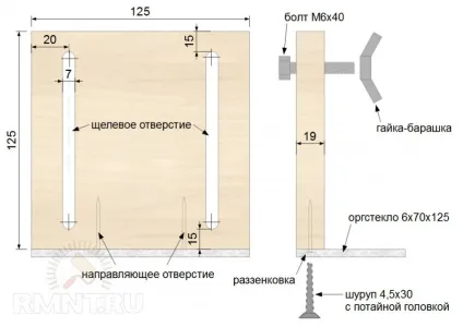 Фрезерний стіл для ручного фрезера своїми руками, покрокова інструкція (фрезера) Фрезерний стіл для ручного фрезера своїми руками, покрокова інструкція