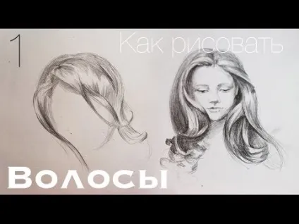 Фото освоїти майстер-клас з валяння тапочок галявина