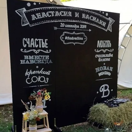 Фотозоні на весілля красиві ідеї для оформлення (ідеї) Фотозоні на весілля красиві ідеї для оформлення