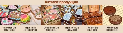 Глазурування пряників в домашніх умовах поради та рецепти (рецепти) Глазурування пряників в домашніх умовах поради та рецепти