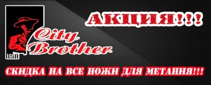 Головна магазин арсенал