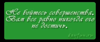 Де знайти натхнення