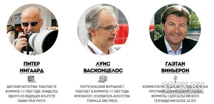Загибель чемпіона формули-1 Айртона Сенни в спогадах журналістів (фото відео) (сени) Загибель чемпіона формули-1 Айртона Сенни в спогадах журналістів (фото відео)