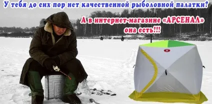 Головна магазин арсенал