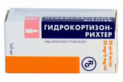 Гідрокортизон для інгаляцій, при ларингіті як розводити дітям (дітям) Гідрокортизон для інгаляцій, при ларингіті як розводити дітям